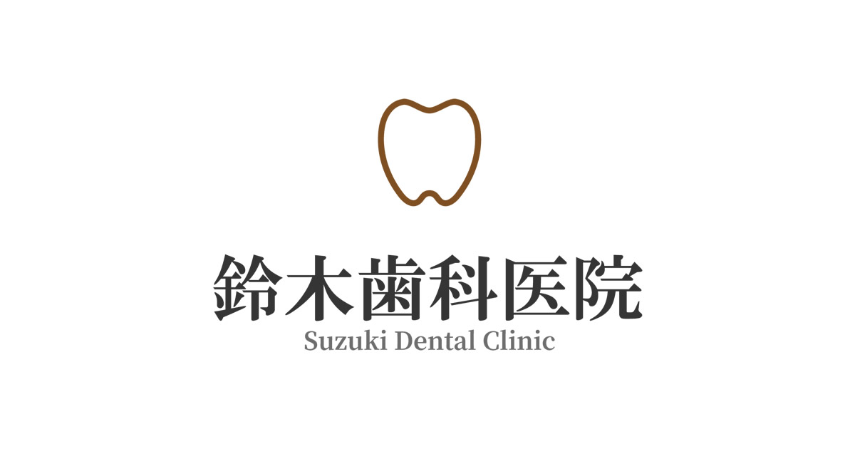 Dental clinical series basic (5) 鈴木 尚 DENTAL CLINICAL SERIES】の商品一覧／医歯薬出版株式会社